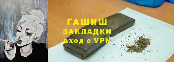 ешки Володарск