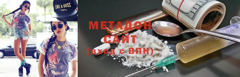 МЕТАДОН methadone  кракен tor  Кольчугино 